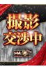 アヤメサムネイル1