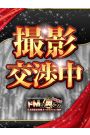 シズク