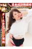 香恋～かれん～サムネイル1