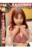 ナオサムネイル1