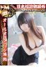 ユウサムネイル1