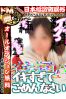 ウシオサムネイル1