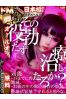 ホワイトサムネイル1