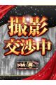 ドMな奥さん日本橋店