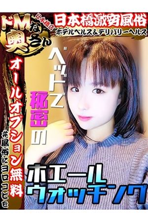 ウズラ