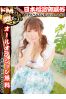 ユマサムネイル1