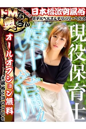 永久恋愛~エクレア