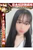 ゆうかサムネイル1