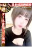 マシロサムネイル1