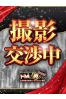シズクサムネイル1