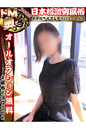 ミチル
