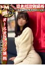 眠り姫～ネム