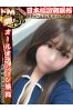 ヒナノサムネイル1