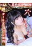 穴～アナ～サムネイル1