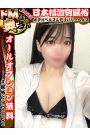美月～ミツキ