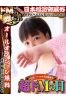 マキサムネイル1