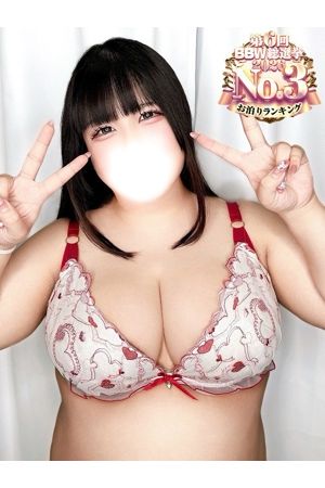 椎名～SHIINA～