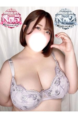 亀梨～KAMENASHI～