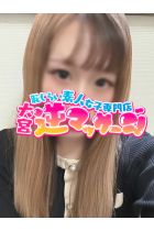 ゆきな