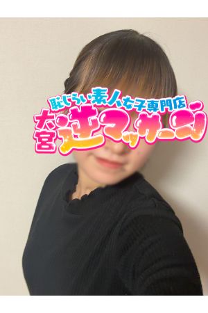 うしお