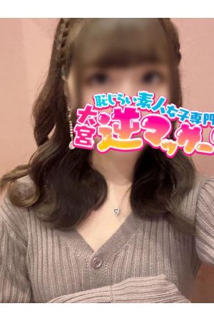 まりん