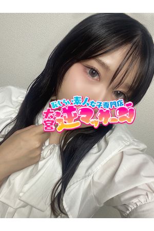 めい