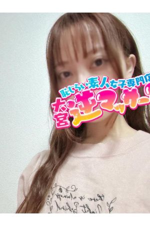 あき