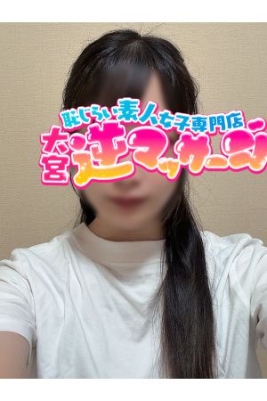 なな
