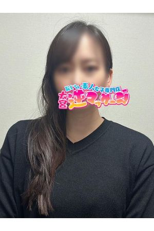 まや