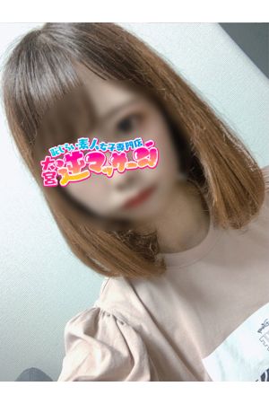 ひなた