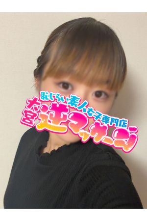 うしお