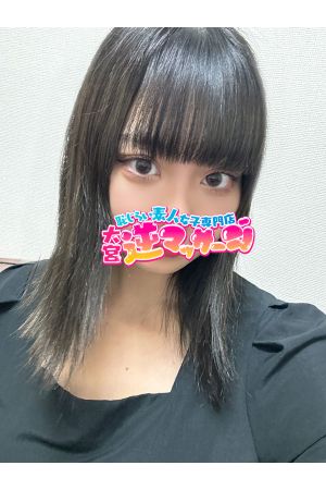 ゆい