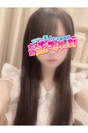 みかり