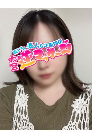 みこと