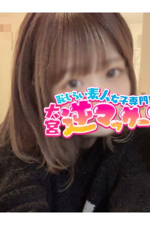 なぎ