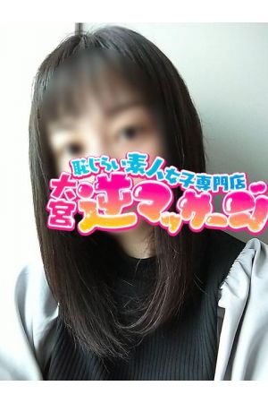 むぎ
