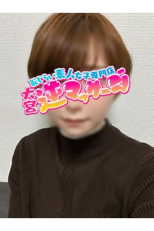 まひろ
