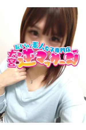 ゆりな