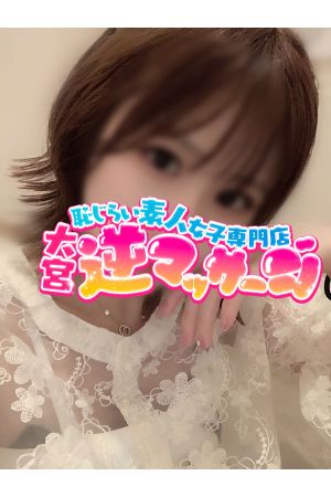 みほ