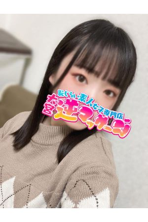 このみ0