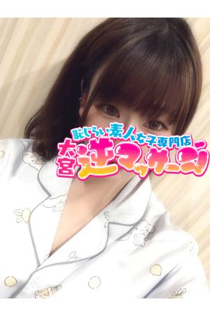 ななお3