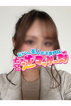 ゆず
