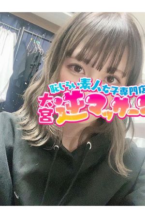 みう0