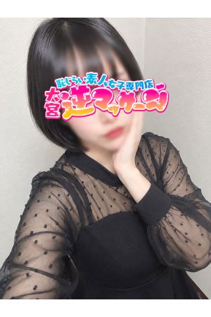 にこ