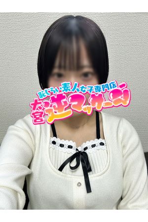 あお