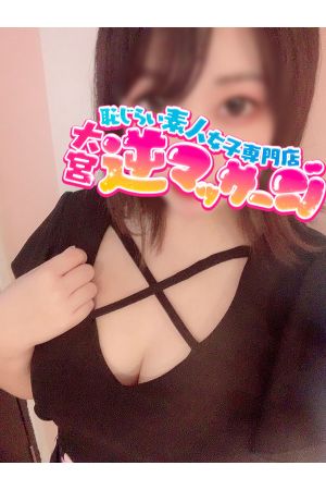 あゆ