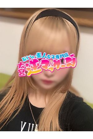 みかり