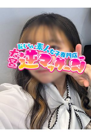 ねね