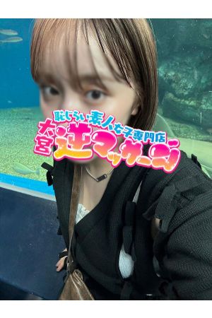 ゆき