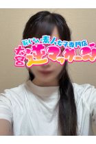 なな